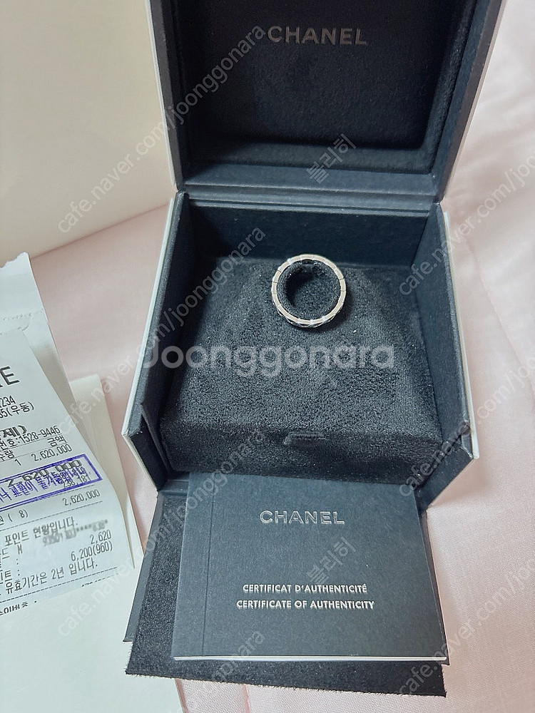 샤넬 코코크러쉬 미니 화이트골드 48호--1